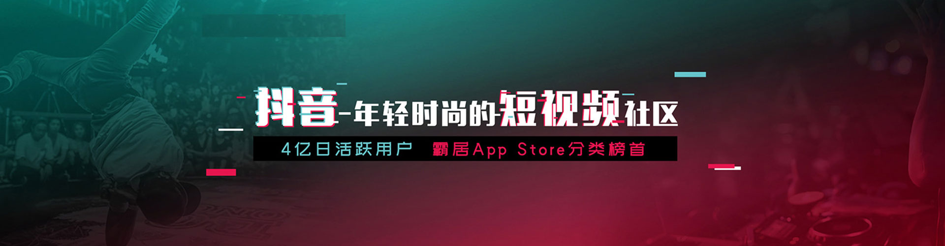 乐至sem服务