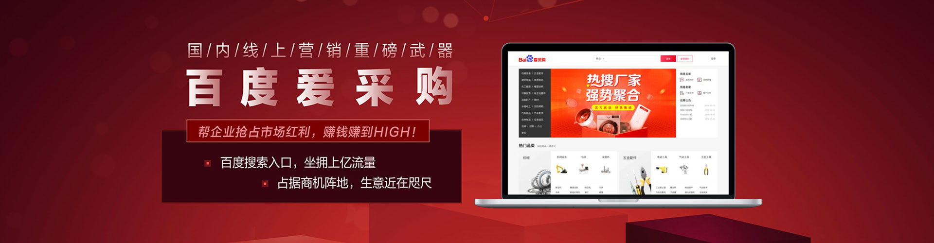 乐至sem代运营