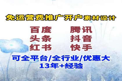 百度竞价费用控制，案例经验分享