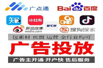 百度推广代理的精准营销策略及效果展示