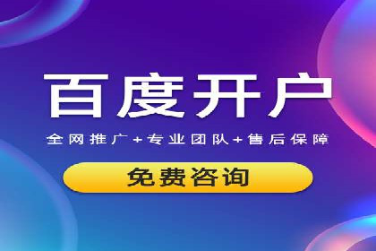 信息流广告代理成功案例分析