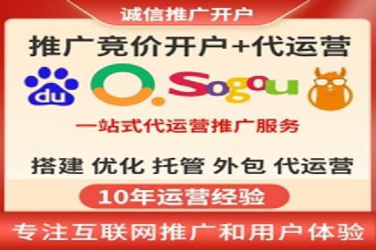 案例分析：托管SEM竞价在医疗行业的应用